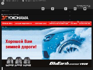 www.yokohama.ru справка.сайт