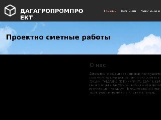 dapp05.ru справка.сайт