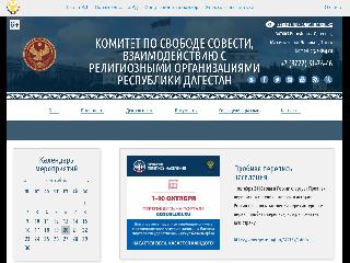 komrelig.e-dag.ru справка.сайт