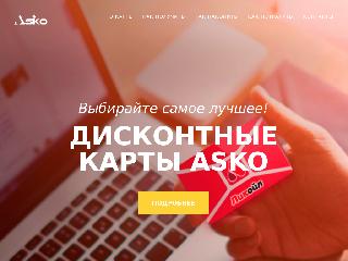 likoil.ru справка.сайт