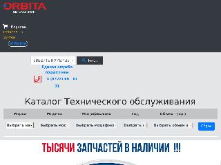 orbitajapan.ru справка.сайт