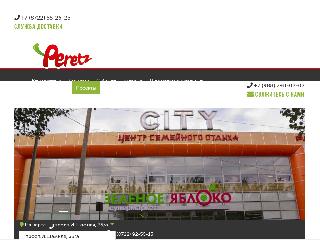 peretz-group.ru справка.сайт