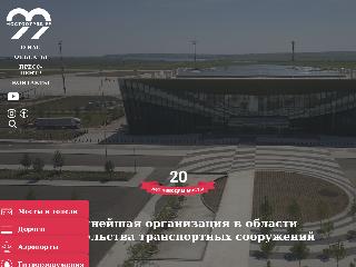 www.mostootryad-99.ru справка.сайт