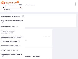 kursk.remont-mo.ru справка.сайт