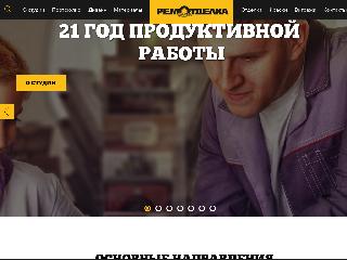 www.remotdel-ka.ru справка.сайт