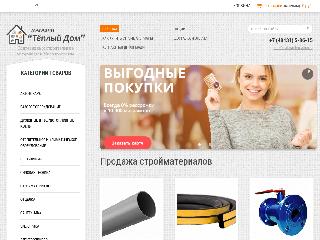 maloyar-teplydom.ru справка.сайт