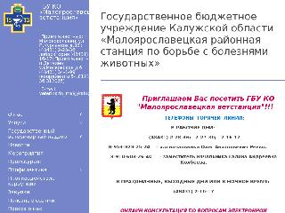 malyi-vet.ru справка.сайт