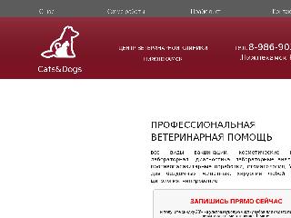 catsdogs-nk.ru справка.сайт