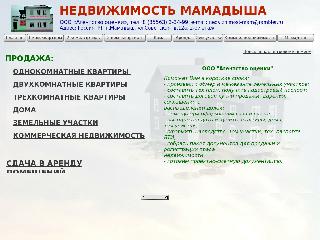 realtor-kdb.ru справка.сайт
