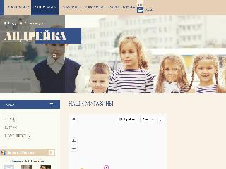 andreyka39.ru справка.сайт