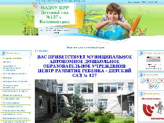 madou-detskijsad127.narod.ru справка.сайт