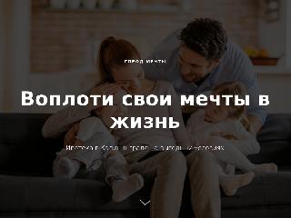 www.gdream.ru справка.сайт