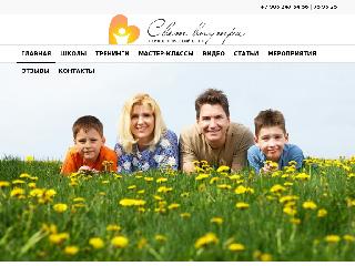www.svet-vnutri.ru справка.сайт