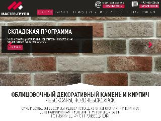 decorkamen21.ru справка.сайт