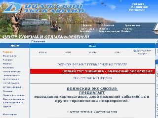 stromon.ru справка.сайт