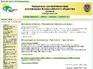 www.vos21.ru справка.сайт
