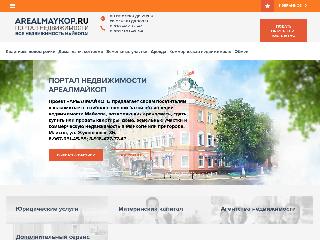 arealmaykop.ru справка.сайт