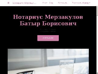 legal-services-5047.business.site справка.сайт