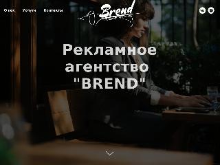reklama-maykop.ru справка.сайт