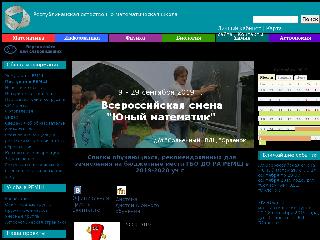 remshagu.ru справка.сайт