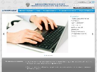 rkn.gov.ru справка.сайт
