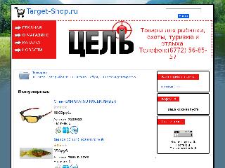 target-shop.ru справка.сайт