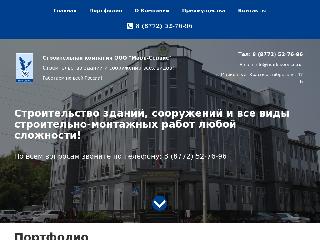 www.mark-service.ru справка.сайт