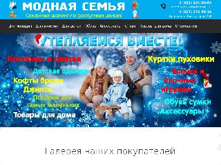 www.modfamily.ru справка.сайт