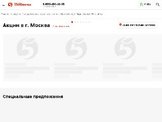 5ka.ru справка.сайт