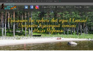 medvezhka-karelia.ru справка.сайт