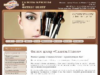 slavtek-fitnes.ru справка.сайт