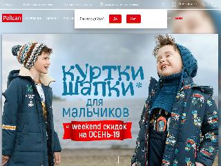 bashkortostan.pelican-style.ru справка.сайт