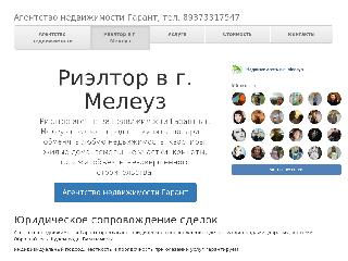 yurist-rieltor.ru справка.сайт