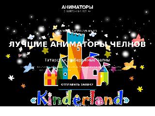 animator.m105.ru справка.сайт