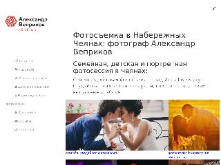 elixirfoto.ru справка.сайт