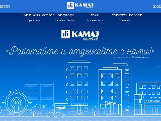 kamgb.ru справка.сайт