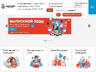 kidspacepark.ru справка.сайт