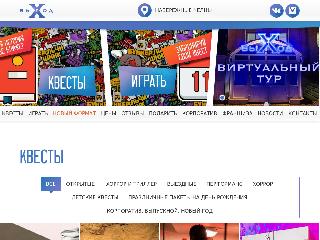 nabchel.sv-exit.ru справка.сайт