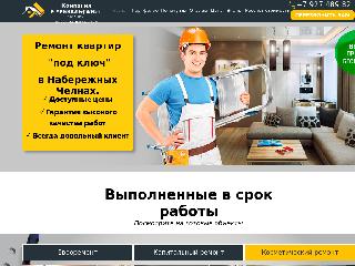 remont-chelny116.ru справка.сайт
