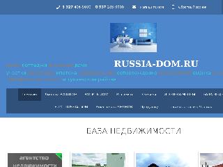 russia-dom.ru справка.сайт