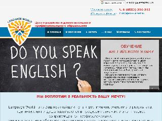 www.language-world.ru справка.сайт