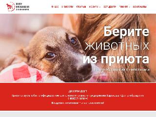 animals.kharkov.ua справка.сайт