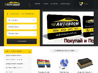 auto-boom.com.ua справка.сайт