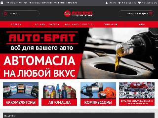 auto-friend.com.ua справка.сайт