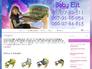 babyelit.com справка.сайт