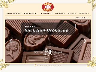 biscuit.com.ua справка.сайт