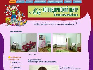 logocenter.com.ua справка.сайт