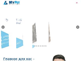 mypetvet.com.ua справка.сайт