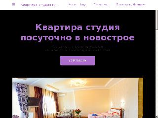 short-term-apartment-rental-agency-594.business.site справка.сайт