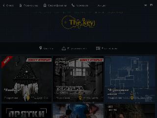 thekey.com.ua справка.сайт